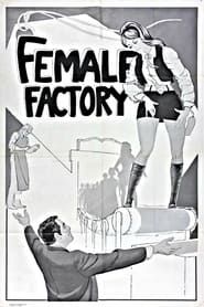 Image Surftide Female Factory 1972