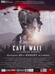 Cafe Wall (2023)