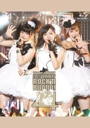 Buono! Live Tour 2011 summer ~Rock'n Buono! 4~ ()