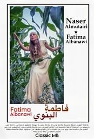 Fatima Albanawi series tv