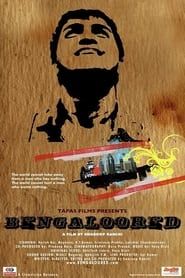 Bengaloored (2010)