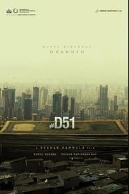 D51  streaming