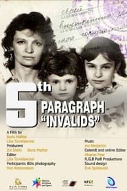 5th Paragraph Invalids series tv