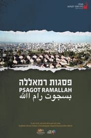 Psagot Ramallah series tv