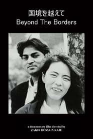 Beyond the Borders series tv