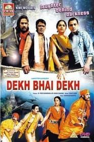 Dekh Bhai Dekh series tv