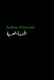 Arabian Peninsula series tv