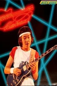 Masayoshi Takanaka - Guitar Fantasy series tv
