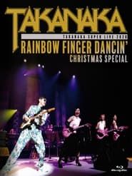 Super Live (2020) - Rainbow Finger Dancin' Christmas Special series tv