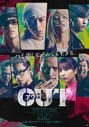 OUT series tv