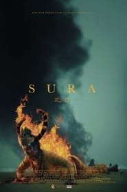 SURA ()