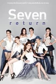 Seven Return Concert series tv