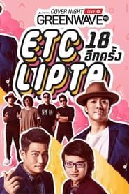 Cover Night : ETC Lipta 18 Again series tv