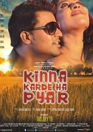 Kinna Karde Ha Pyar (2016)