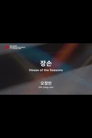 House of the Seasons series tv