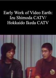 Image Early Work of Video Earth: Izu Shimoda CATV/ Hokkaido Ikeda CATV