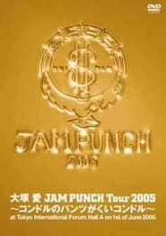 JAM PUNCH Tour 2005 ~Kondoru no Pantsu ga Kui Kondoro~ series tv