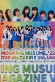 Image Morning Musume.'23 DVD Magazine Vol.144