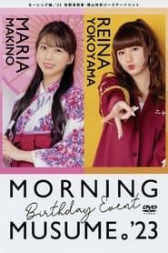 Morning Musume.'23 Makino Maria・Yokoyama Reina Birthday Event series tv