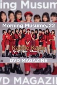 Morning Musume.'22 Kaede Kaga Graduation Memorial DVD MAGAZINE series tv