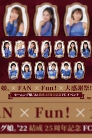 Morning Musume.'22 Kessei 25 Shuunen Kinen FC Event ~Musume × FAN×Fun! × Dai Kansha-sai!~ series tv