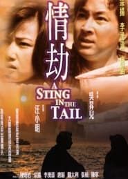 A Sting in the Tail series tv