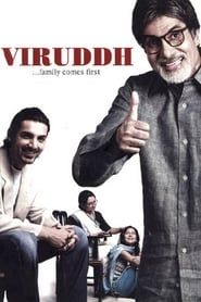Viruddh... Family Comes First series tv