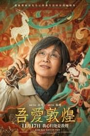 Great Love Dunhuang series tv