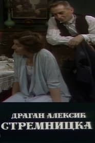 Mrs. Stremnicka (1989)