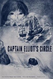 Image Captain Elliot's Circle 2023