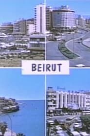 This is Not Beirut (There was and there was not) series tv