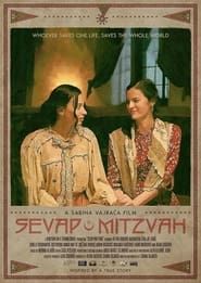 Sevap/Mitzvah (2023)