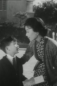 暴雨紅蓮 (1962)