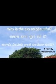 Image Why is the sky so beautiful?