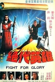 Fight for Glory series tv