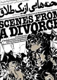 Scenes From a Divorce series tv
