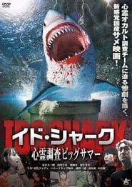 Ido Shark series tv