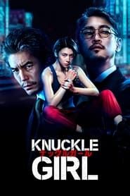 Knuckle Girl series tv