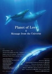 Planet of Love Ⅱ series tv