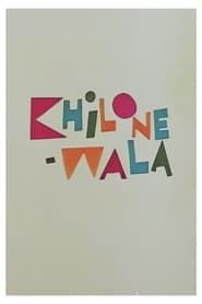Khilonewala ()