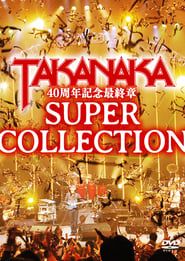 Image Takanaka 40th Debut Anniversary - Super Collection