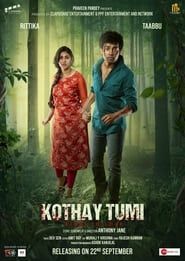 Kothay Tumi series tv