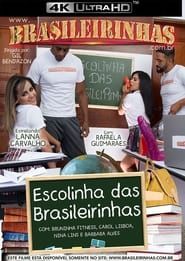 Escolinha das Brasileirinhas (2018)