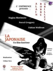 Image La Japonaise, film-fantôme d’Alain Robbe-Grillet 2021