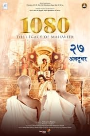 1080 – The Legacy of Mahaveer series tv