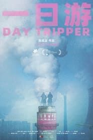 Day Tripper series tv