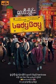 LadyBoy series tv