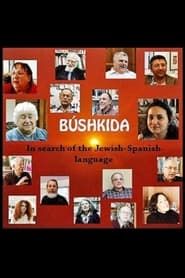 Bushkida - In Search of the Jewish-Spanish Language series tv