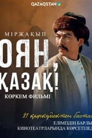 Image Mirzhakyp. Wake Up, Kazakh!