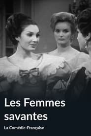 Image Les Femmes savantes 1966
